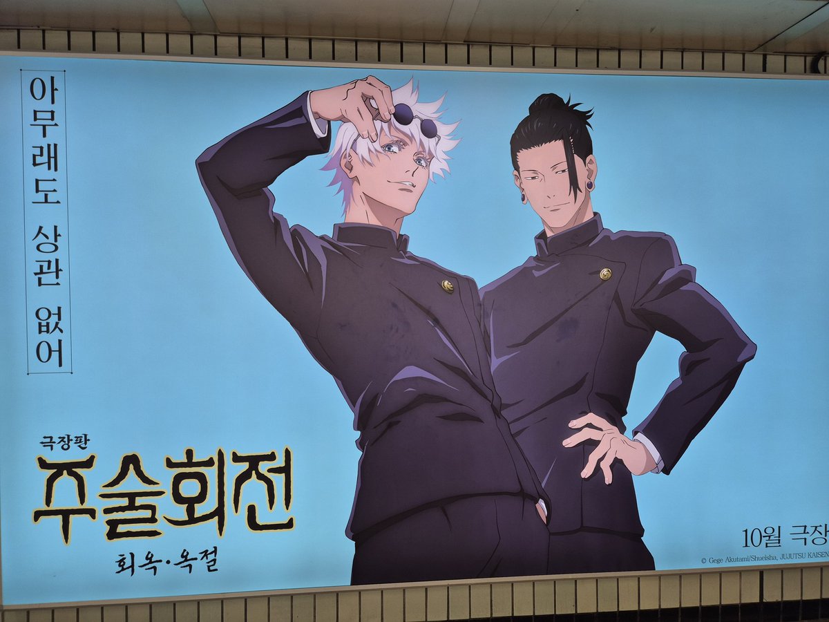 직동들에게 감동을 보여주고 왔다