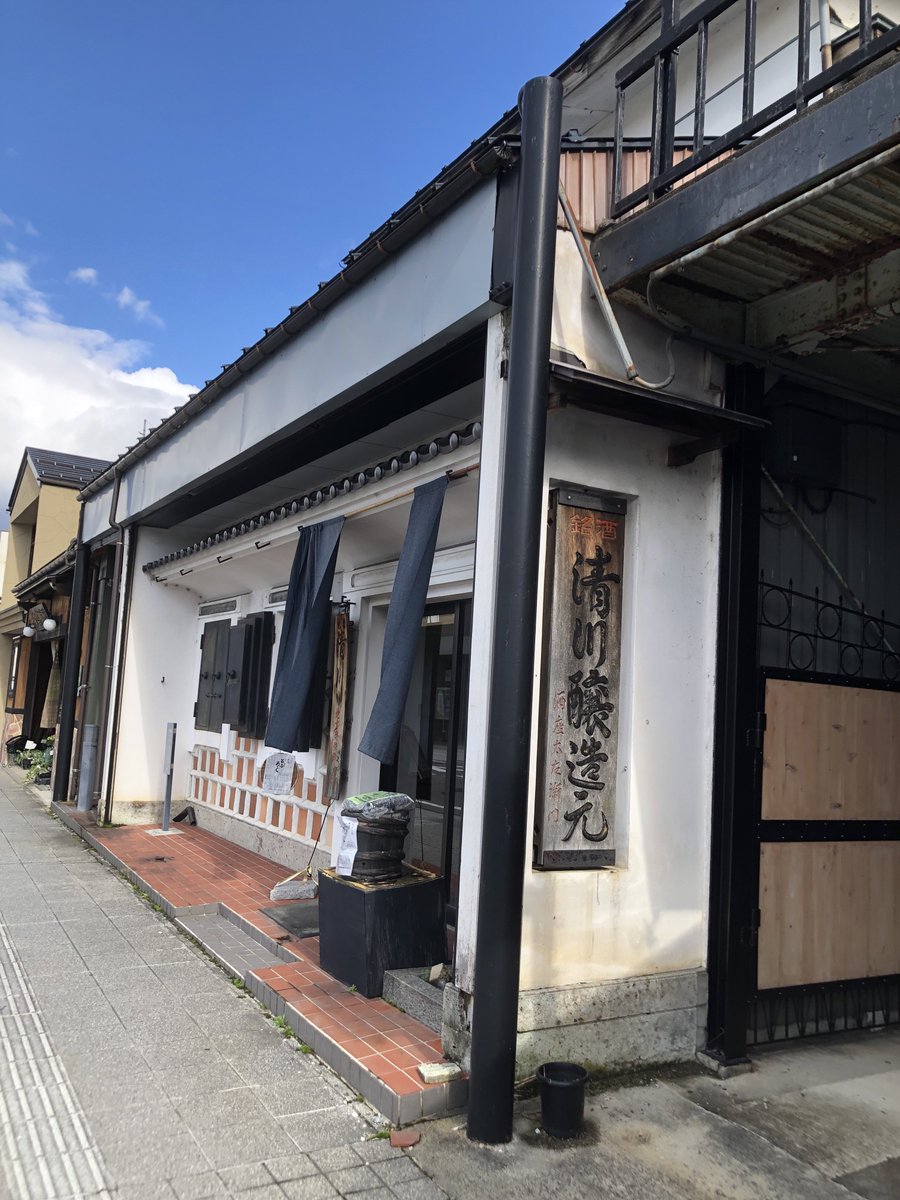 美しい古美術◼️蔵から可愛い犬のかなり雰囲気のある水差しが出て来ました、茶道具 青森県立美術館のシンボル 奈良美智さんの作品「あおもり犬」を