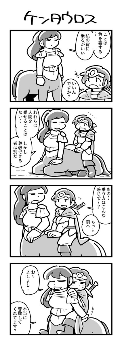 留々家（るるいえ） (@ruru_ie) / Posts / X