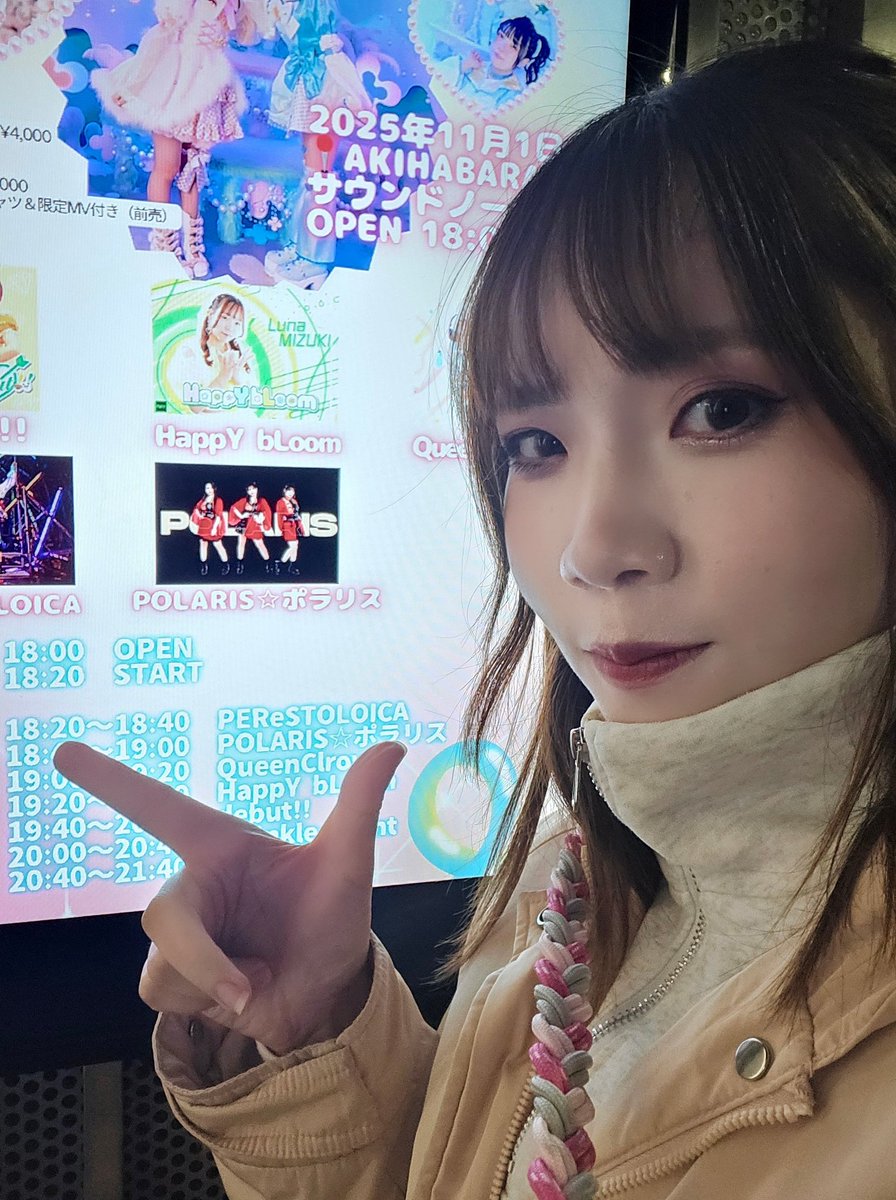 Polaris_Shiki's tweet image. 今日
ライブはとても楽しかった☺️
盛り上がったね。d(＞ω＜｡)
本当にありがとうございます♥️☀️😃❗
また次回のライブでね。
#ポラリス