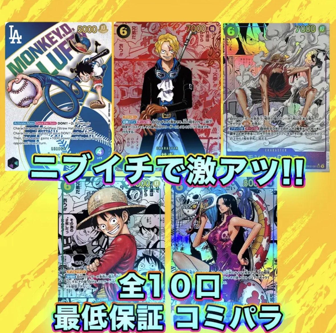 トレカ団
月初は激アツオリパ好評発売‼️

他にも色々ありますので是非覗いてみてね♪
トレカ団ECサイト
torekadan.base.shop

#ポケモンカード 
#ワンピースカード 
#おりぱ