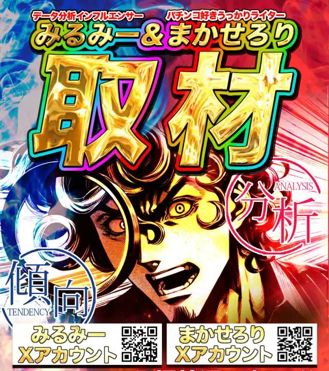 ＿人人人人人人人人人人人人人人＿ ＞⚠️ みるみー & まかせろり