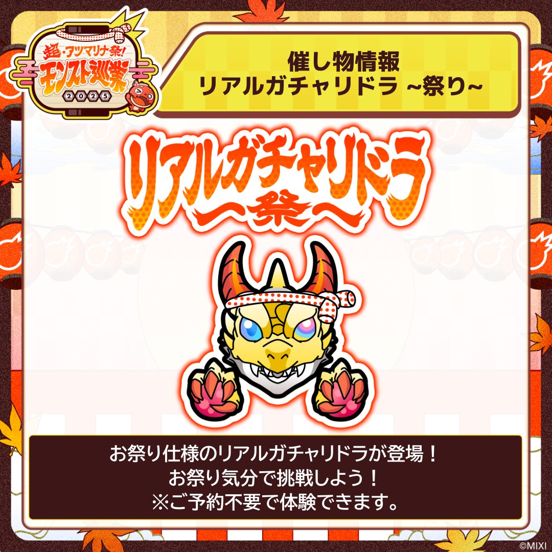 モンスト 予約キーホルダー】新品未開封]モンスト Xキャンペーン 当選