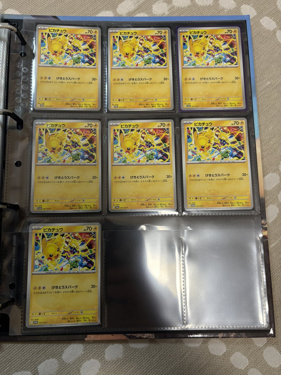 nさま確認ページ♡ ナンガ(^O^)σ on X