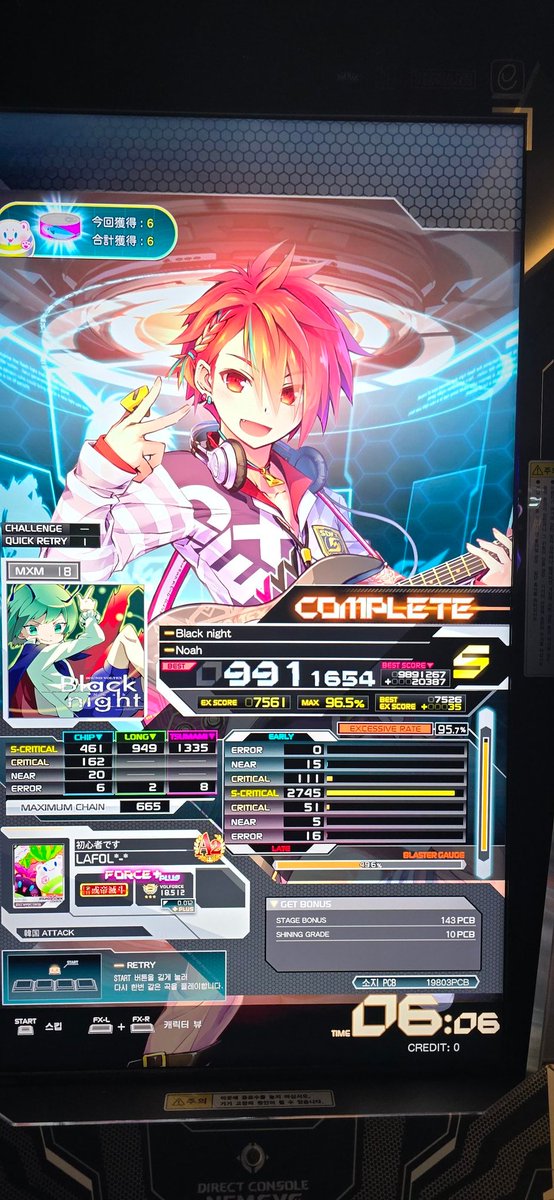 18렙 S 6호!

그래도 무난한거 잡았습니다!