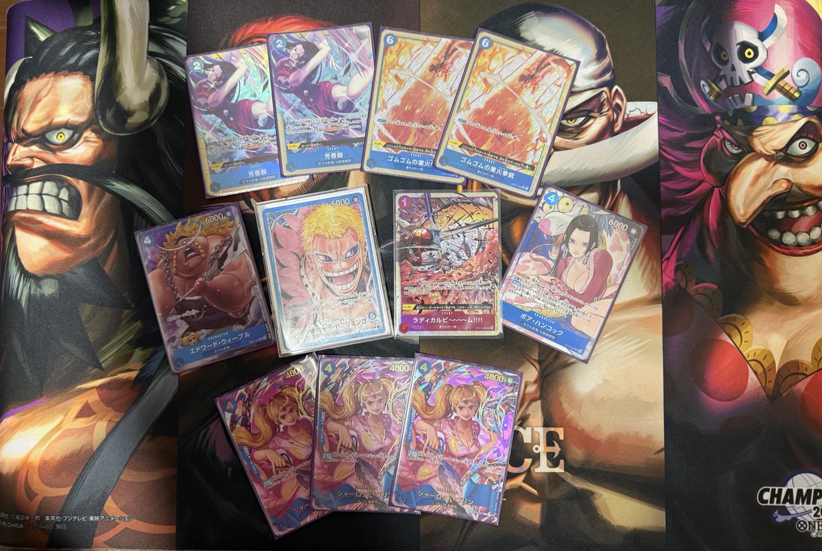 RINSUKAMページ　ワンピース　⭐︎ゲルズ ゲルズ - ONE PIECEなんでも一覧-最新話ネタバレ考察＆伏線解説