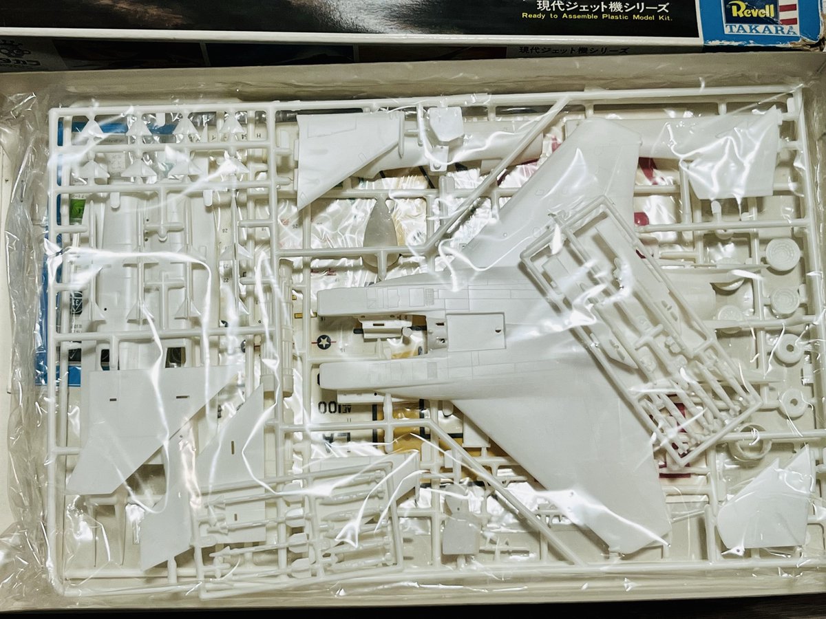 TAKARAJIMAページ urasan@昭和懐かし模型堂 on X