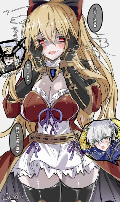 #シャドバWB #シャドバ ヴィーラちゃんのフルアートほしい オーディンしゃま過労死しちゃう…