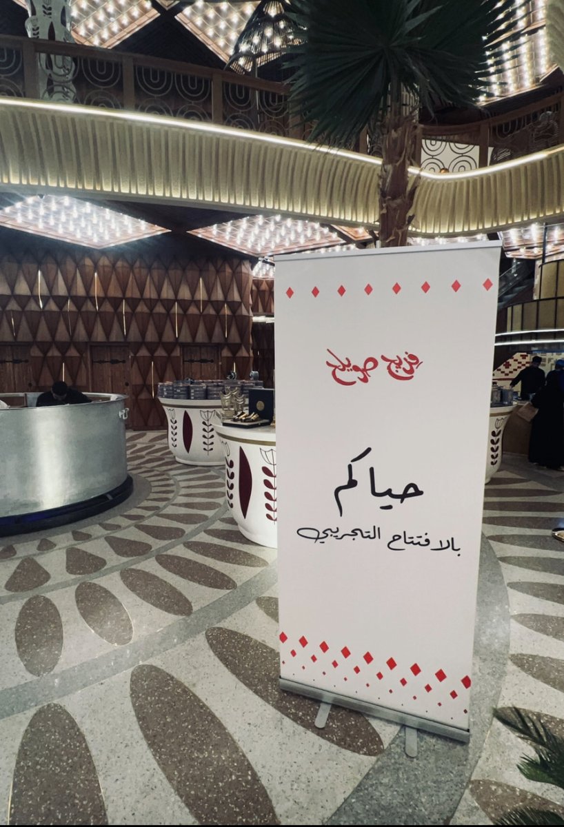 حمد العنزي tweet media