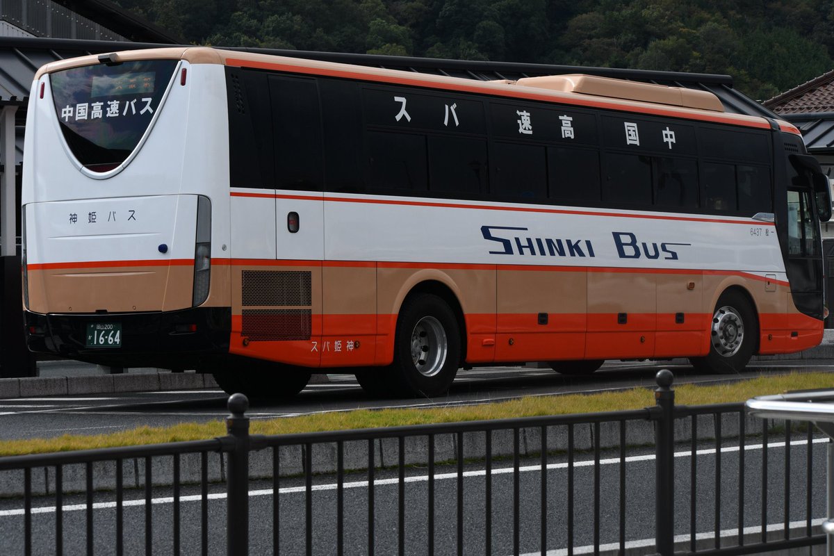 走る鉄バス on X