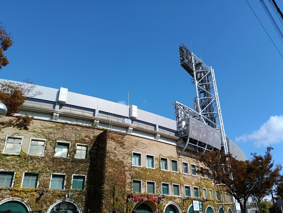 高校野球以来の甲子園