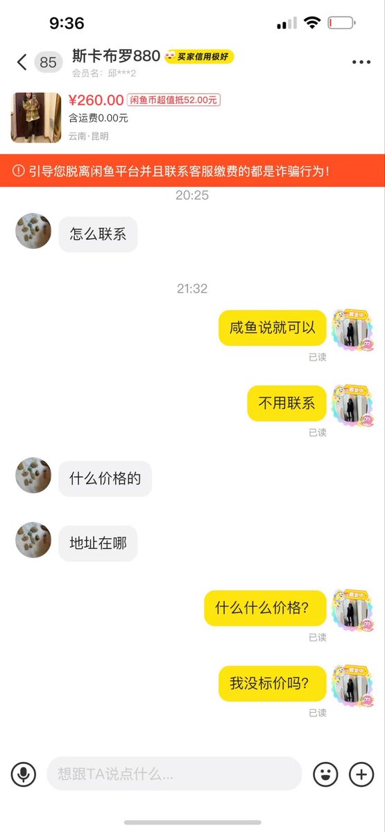 奶茶妹妹不好惹 tweet media