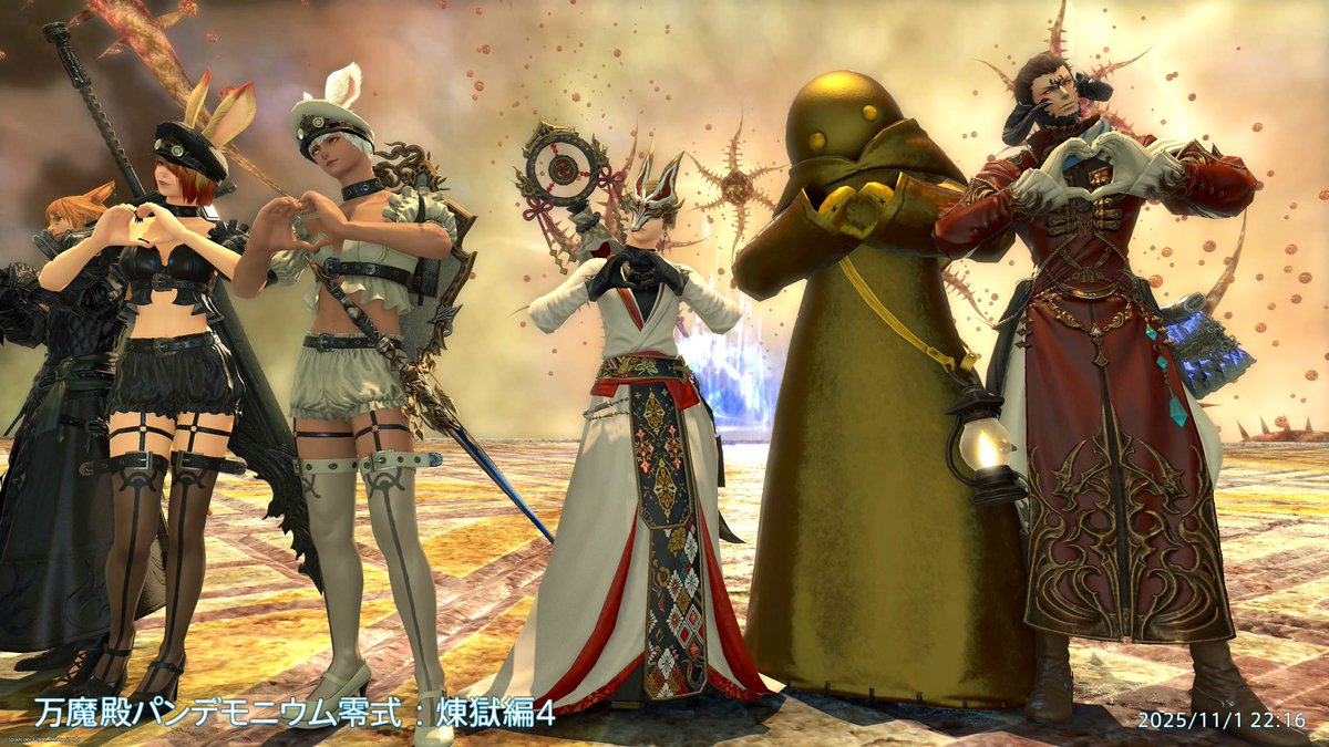 パンデモ煉獄4層零式解除だけどクリアできたぞ！！！最後ようわからんまんま終わったけどまあクリアはクリアやし………… #えっふえっふいす