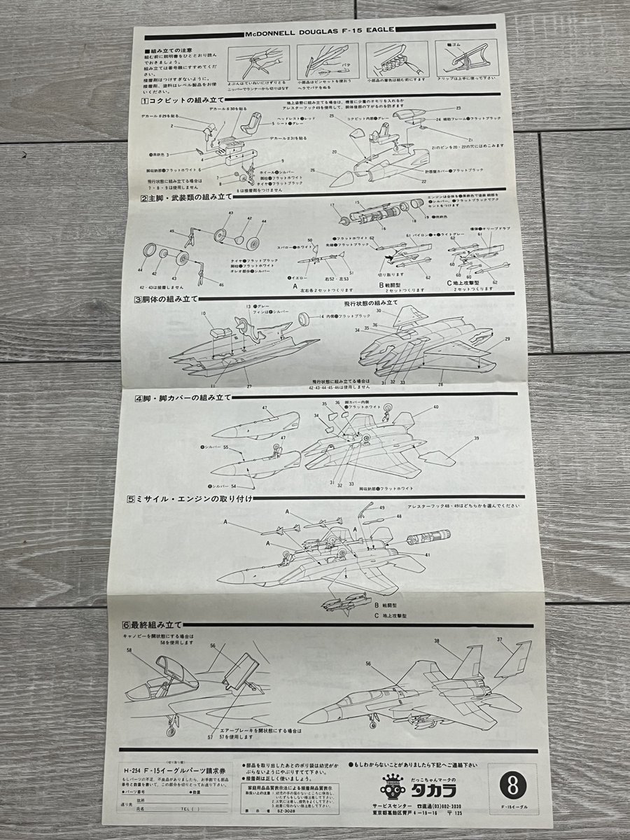 keiページ KeI. (@kei_fragments) / Posts / X