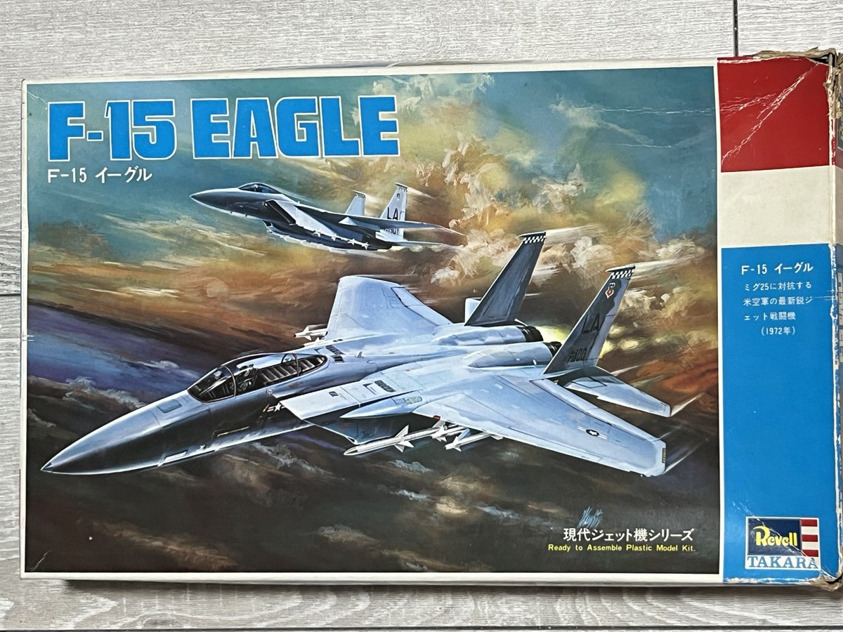 urasan@昭和懐かし模型堂 on X