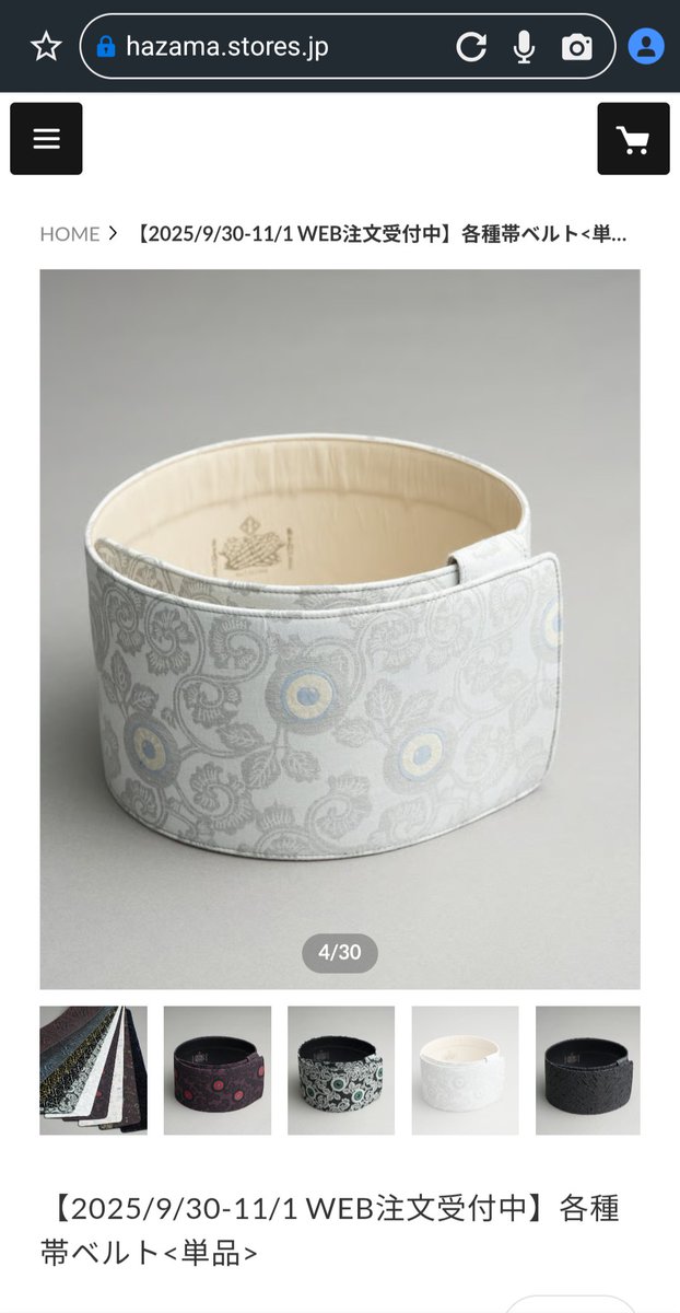 もも様 モモさま 専用 ももさま専用☆ 友さま専用 ☆【moumouさま専用