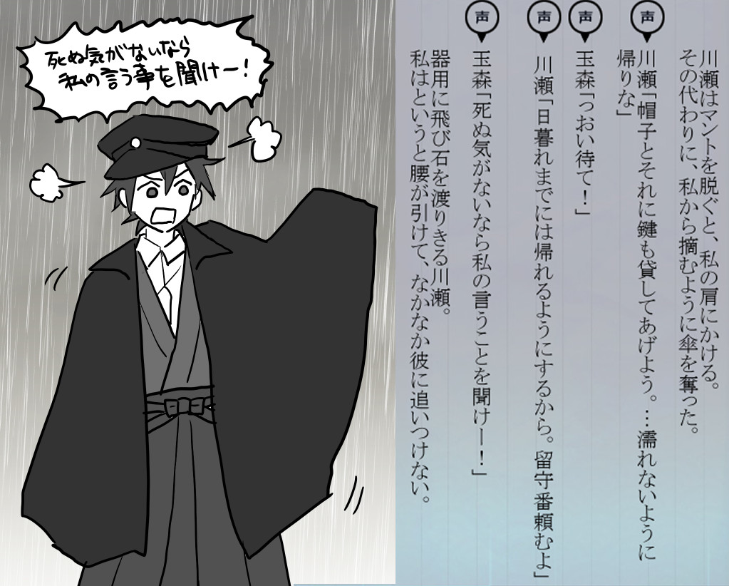 xdaitokai's tweet image. 川瀬√こんなシーンあったんだ忘れてた…こんなん彼シャツじゃん…よき…