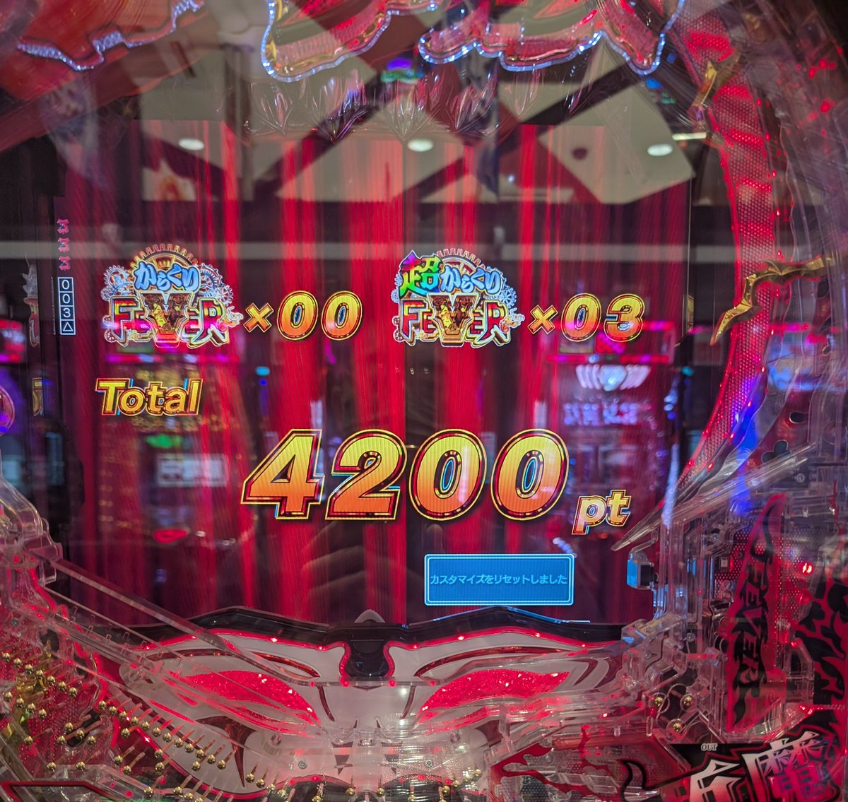 みなちゃん on X