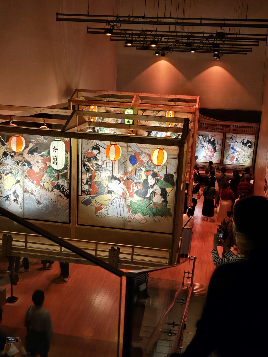 幕末土佐の天才絵師　絵金
めちゃくちゃ良かった
普段｢こうだったらいいのに｣と思ってた部分が全部理想どおりになってた展示
浮世絵って最高