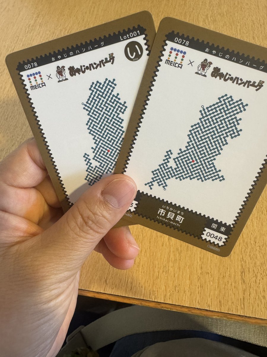 ユキコさん (@yukimama12) / Posts / X