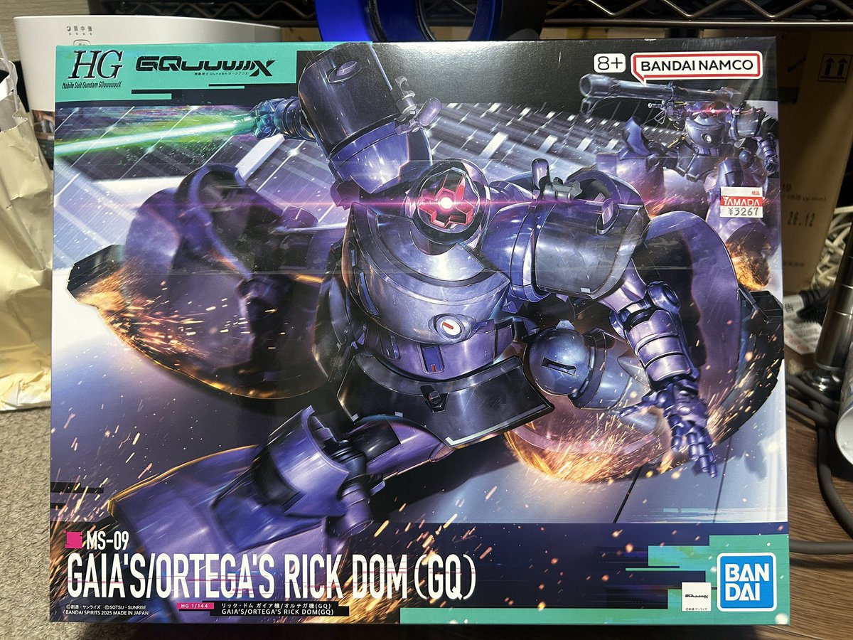 mechiko様★専用 かっぱコーヂ on X