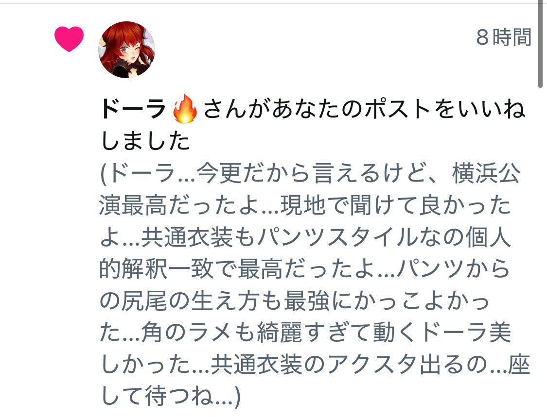 とらまさページ IGTF002-005_Canon6325_1600x.