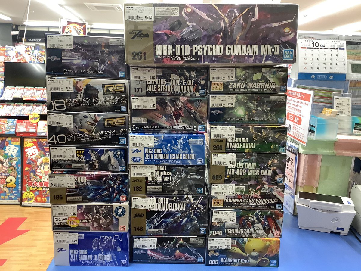 定価合計36960円　ガンプラ16個大量セット　バラ売り可　他にセット出品有り 定価合計36960円 ガンプラ16個大量セット バラ売り可 他にセット出品