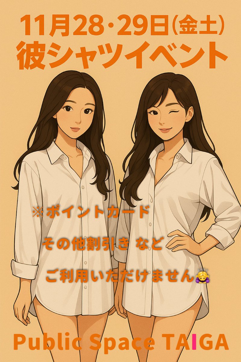 こはるページ 山田琴春 | Uniiique（ユニーク）– Z世代の“個性”と“トレンド