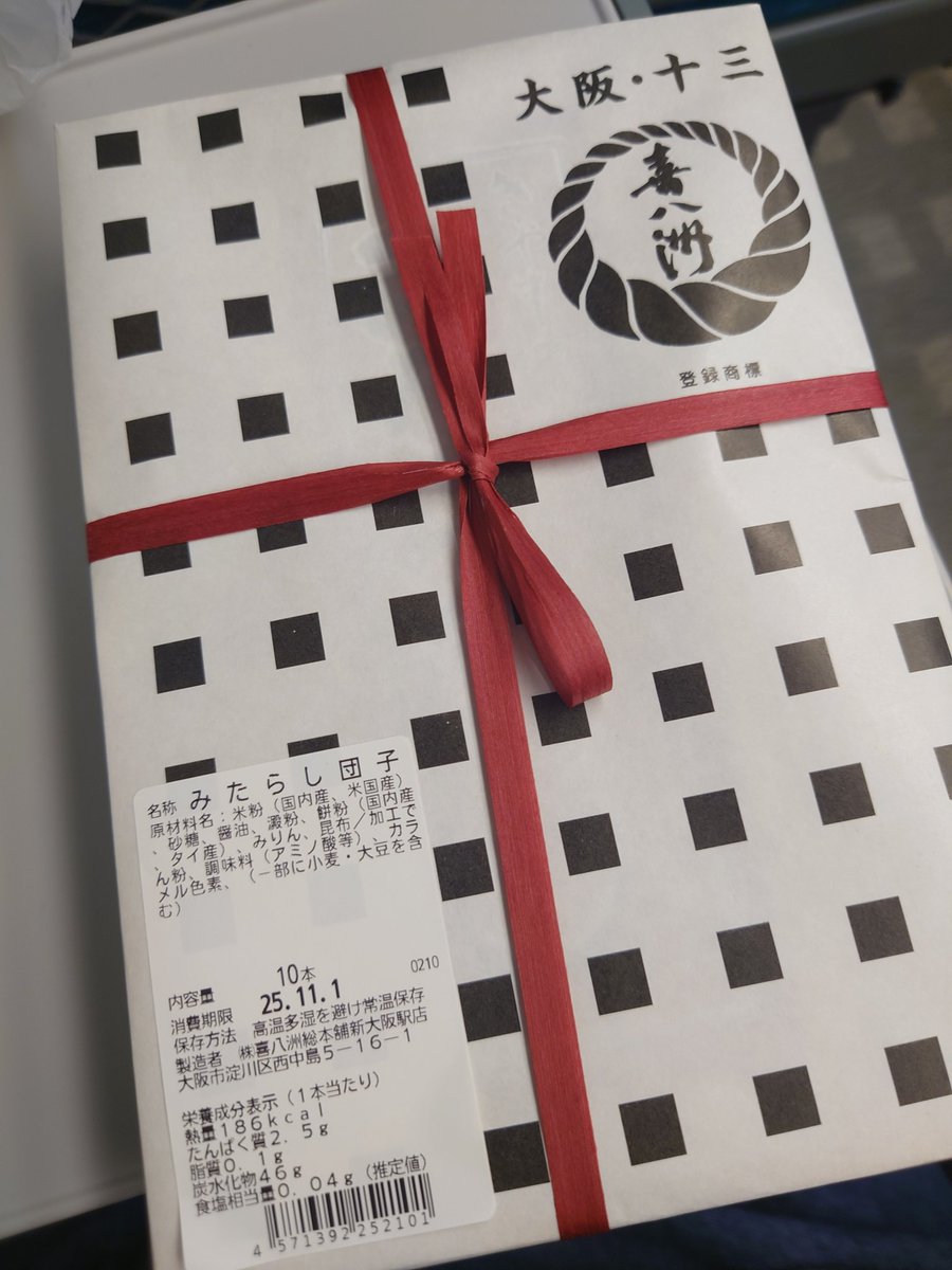 みたらし子様　オーダー ⑥ みたらし子様 オーダー ⑥