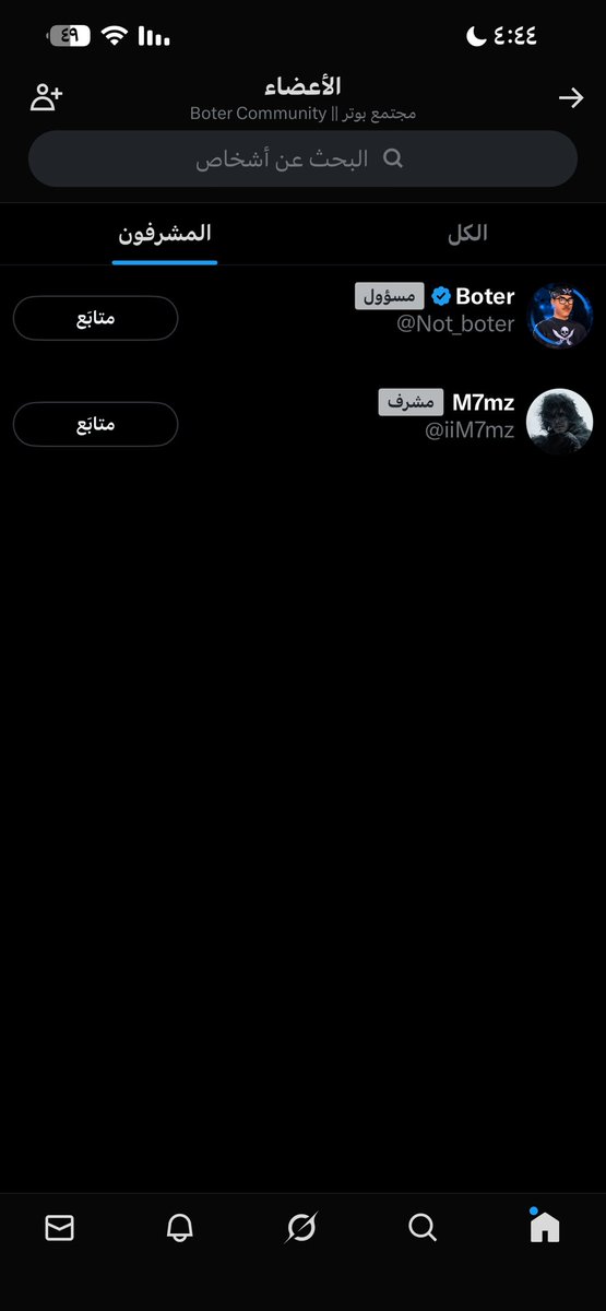 Samofnp's tweet image. اكثر اثنين يمتلكون الديموقراطية في المجتمع