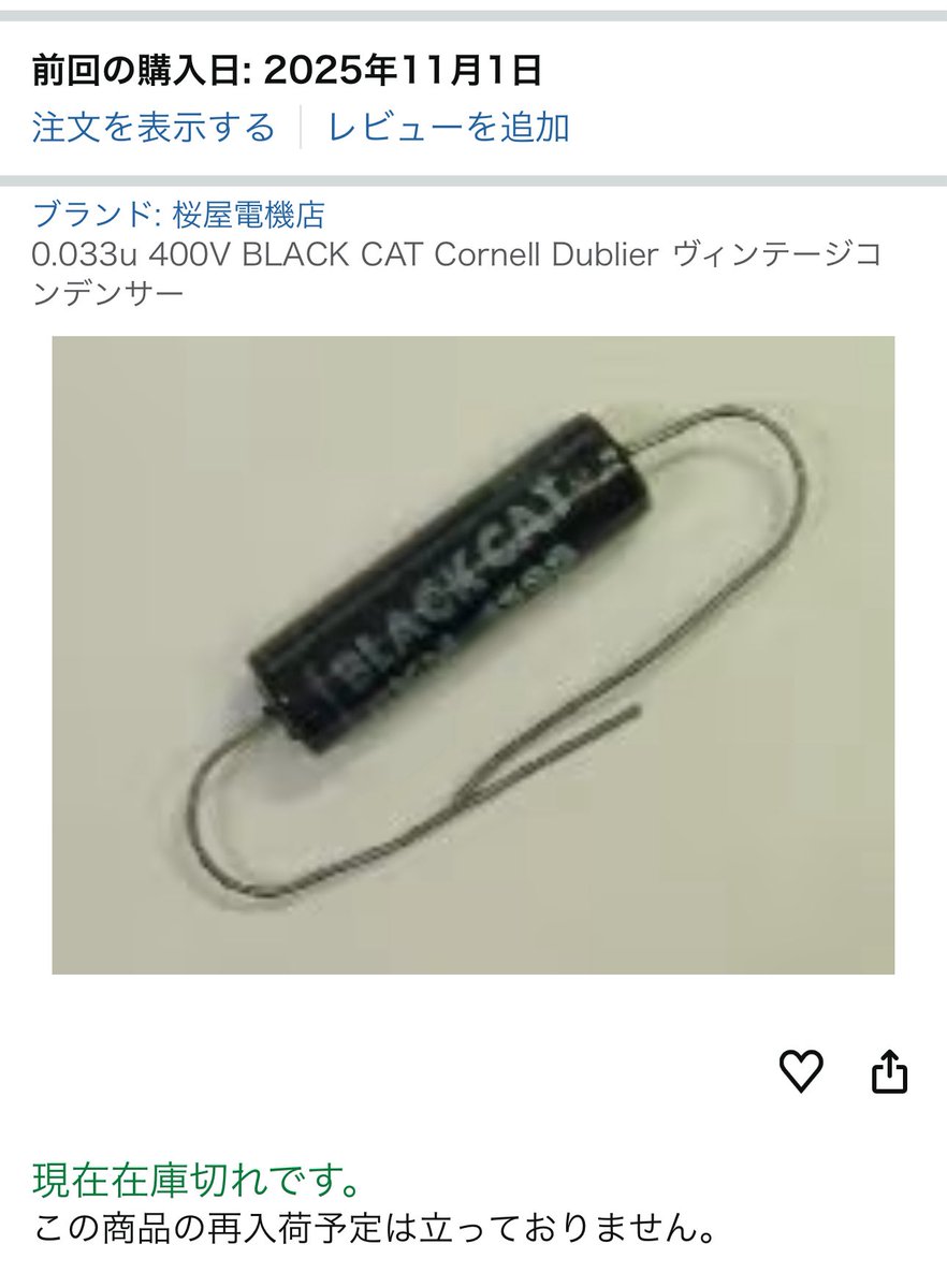 DB収集家 名無し on X