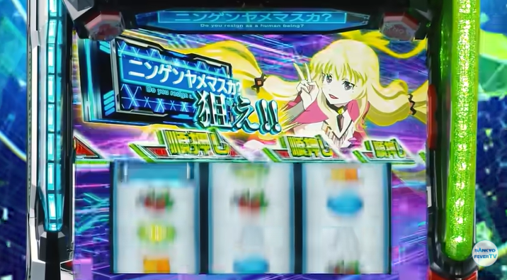 suronuko_J's tweet image. 新台事前勉強会①
ヴァルヴレイヴ２

ここがポイント！
・ハラキリが２倍で起こる「ハラキリWドライブ」

・いつでも来る！いつでもチャンスのバー揃い！

・高純増9.0枚×最大90％ループ

さぁ、来るぞまもなく革命の刻

【公式PV】Lパチスロ 革命機ヴァルヴレイヴ2

＃ヴァルヴレイヴ2
＃VVV2