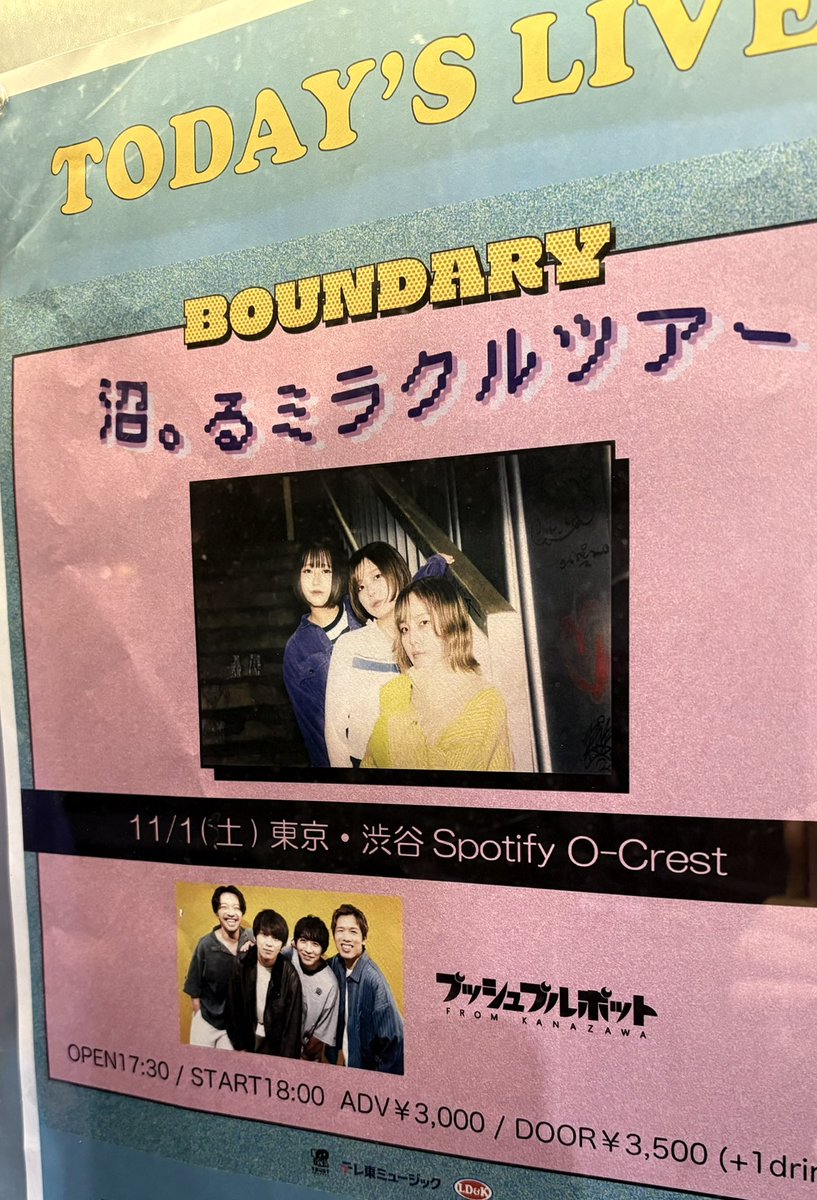 aaayuyu_oO's tweet image. すごかったー！楽しかったー！
タオルにサインまで書いてくださった、ありがとうございました😭♡