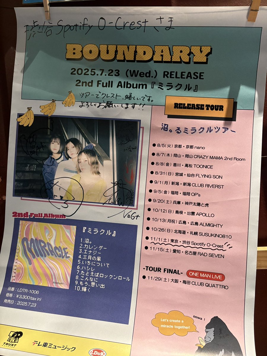 aaayuyu_oO's tweet image. すごかったー！楽しかったー！
タオルにサインまで書いてくださった、ありがとうございました😭♡