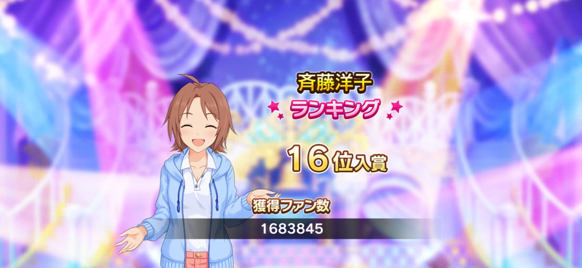 とくひろ🎺秋M3 い-22b🍣GSF02 3組14 on X