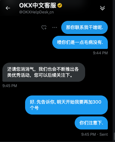 TF_Kbot's tweet photo. @OKXWallet_CN  @star_okx  @okxchinese 
明天开始我会再加300个号.  嘻嘻,来抓我啊. https://t.co/bBV5A7dt7B