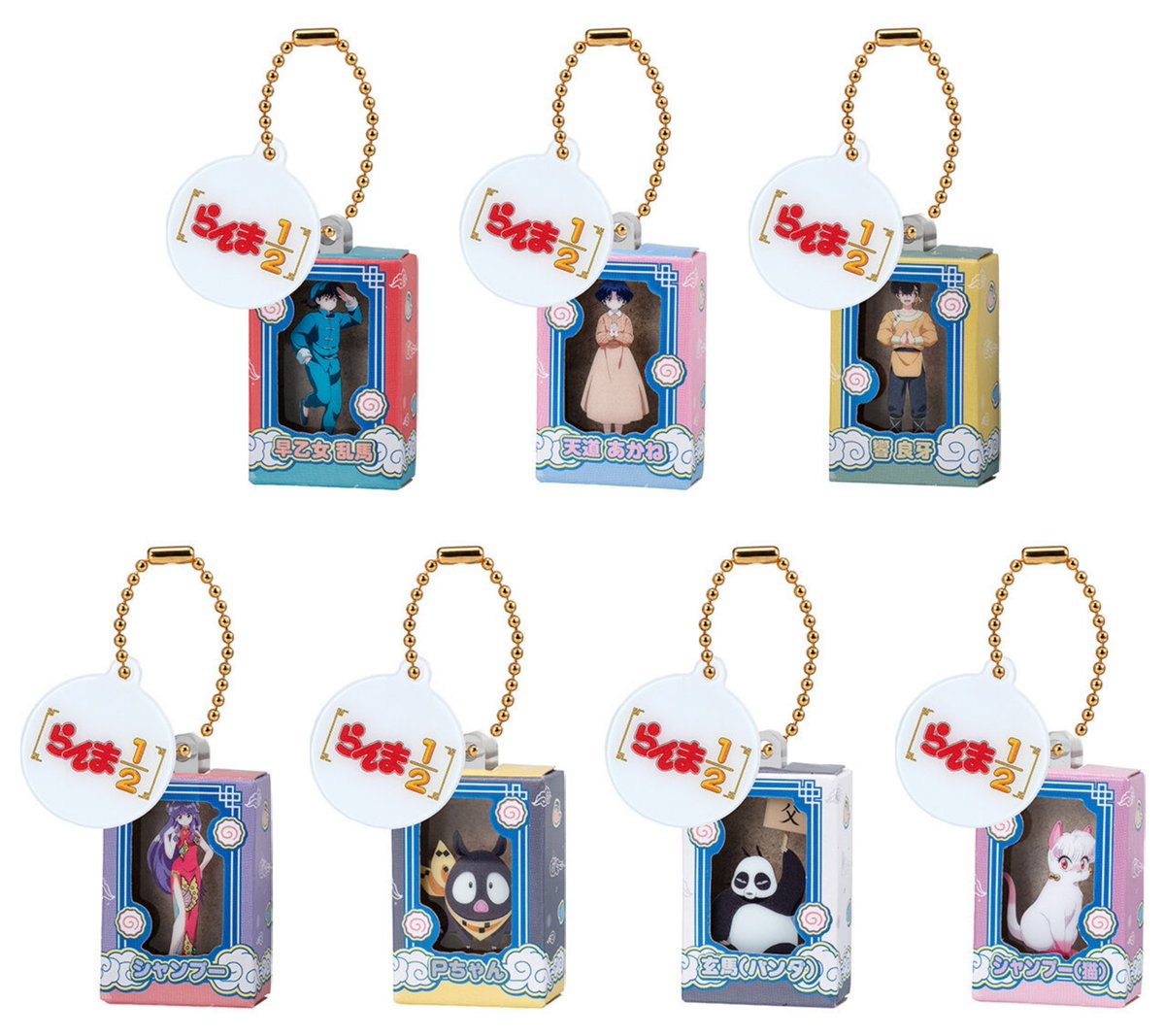 らんま1/2 (うる星やつら) グッズ情報 on X