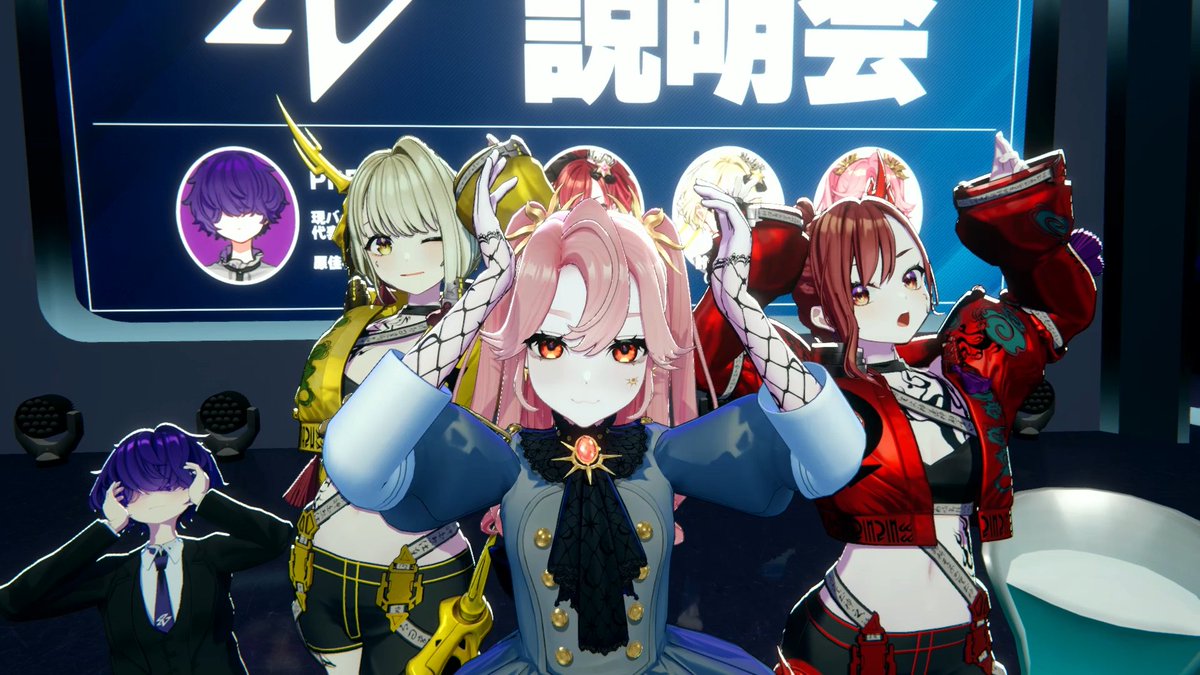 🌑こんばんわ。みかど寝ちゃったから代わりに。バーチャル・エイベックス改め、VEXZ（ベクス）設立おめでとうございます。頑張って沢山沈めようと思います。ふふ。