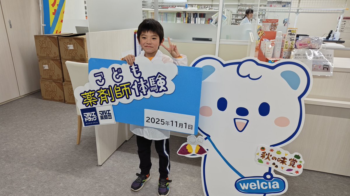 あつこ (@561126Atsuko) / Posts / X