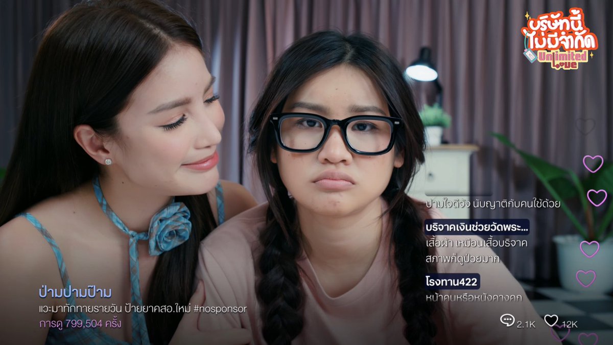 MGIBeyond's tweet photo. ลิ้นจี่ลูก😭😭

#UnlimitedLoveEP4
#UnlimitedLoveTheSeries 
#บริษัทนี้ไม่มีจำกัด
#MGIBeyond https://t.co/lKGJn75bzB