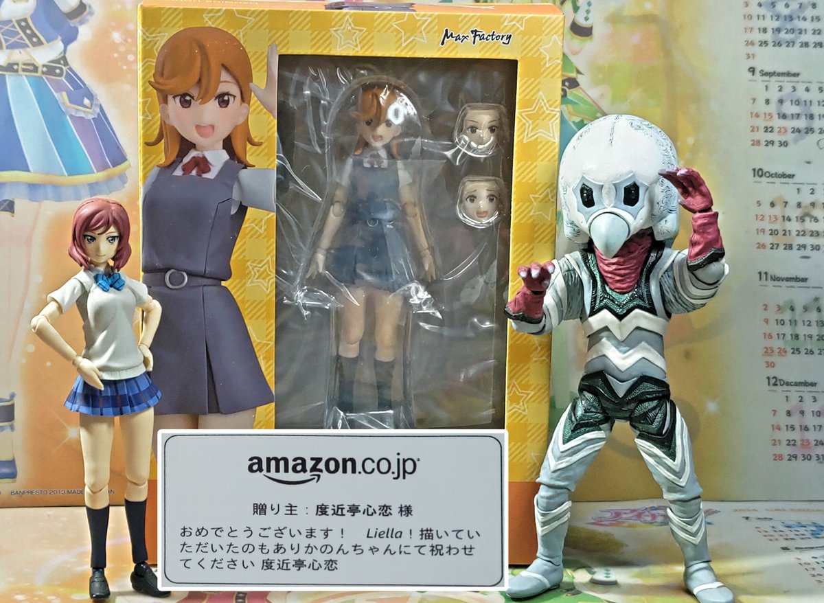 度近亭心恋 ( @dokinteishinren )さんから誕生日プレゼントに figmaの かのんちゃんを贈って&送ってもらいました! ありがとうございます! Liella!はまた描きたい!創作応援しております&僕も頑張ります✊ 