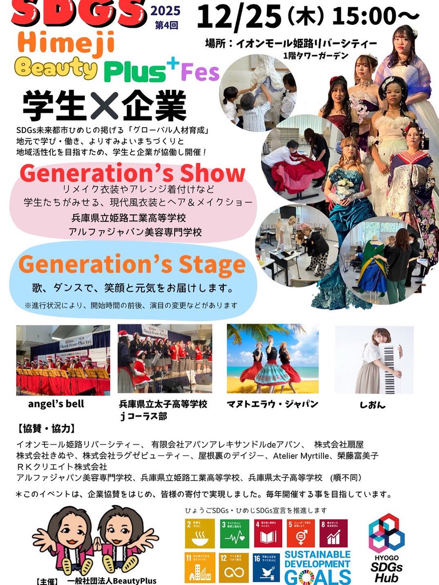 しおん (@zi_on_4) / Posts / X