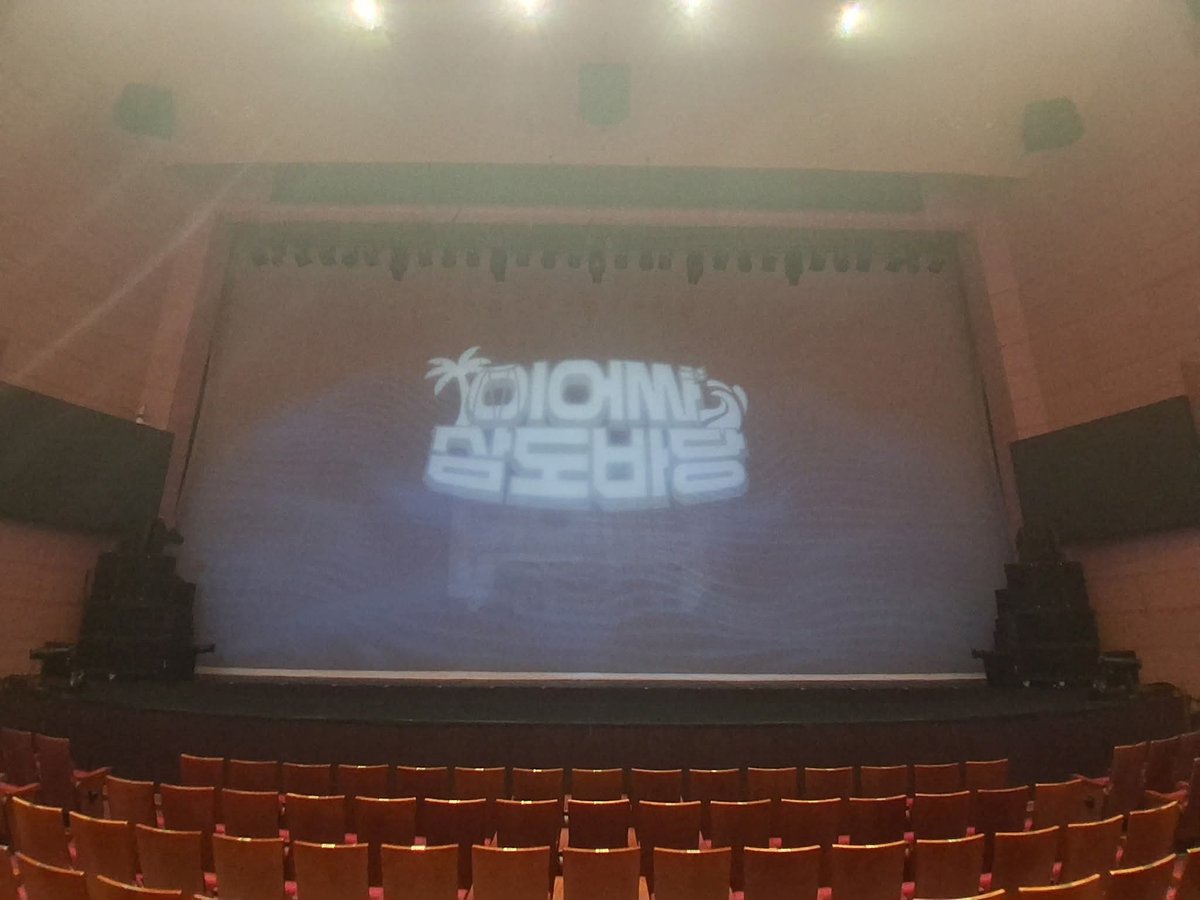 indding's tweet image. 뮤지컬[이어싸 삼도바당] 
다들 고생하셨습니다^^