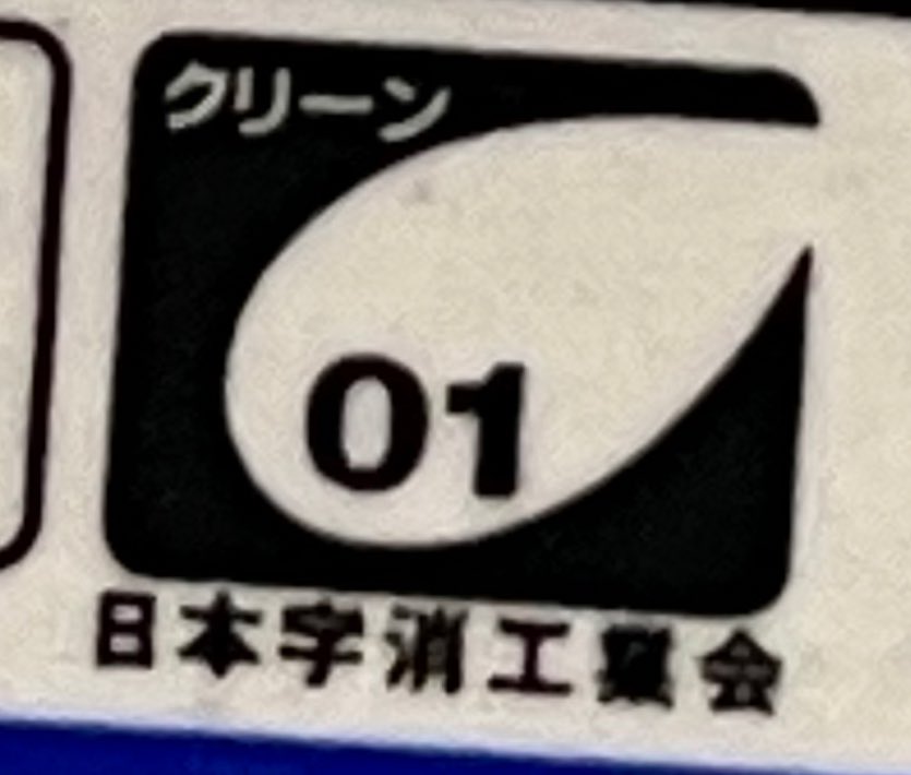 こんずめい on X