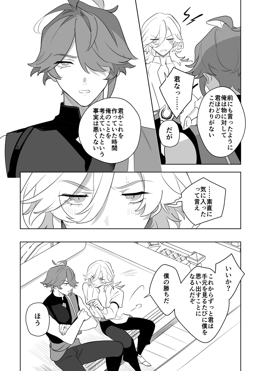 (2/2) 