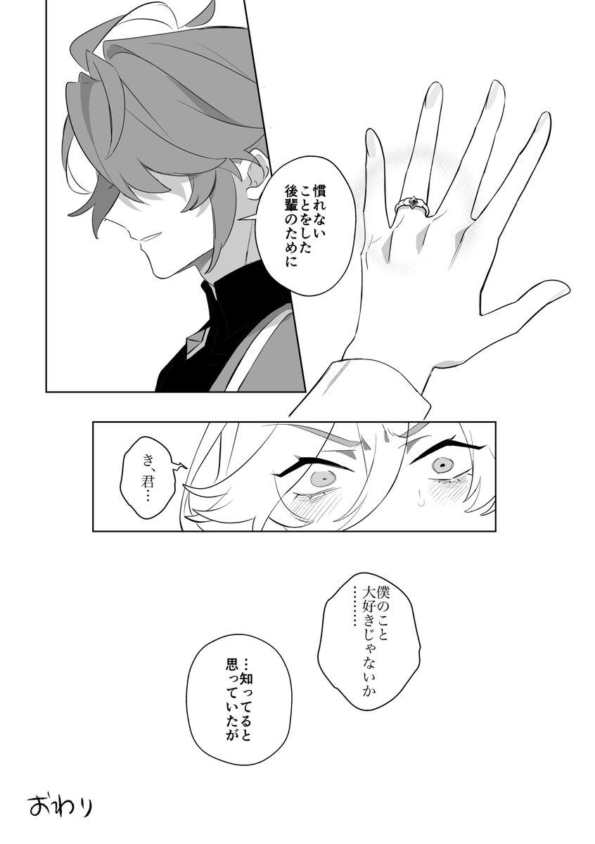(2/2) 