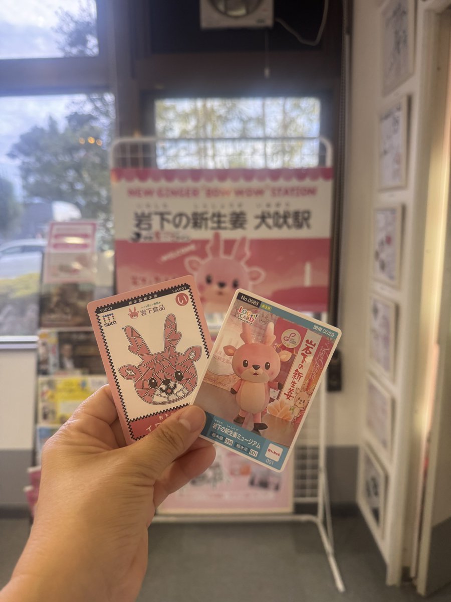 ユキコさん (@yukimama12) / Posts / X