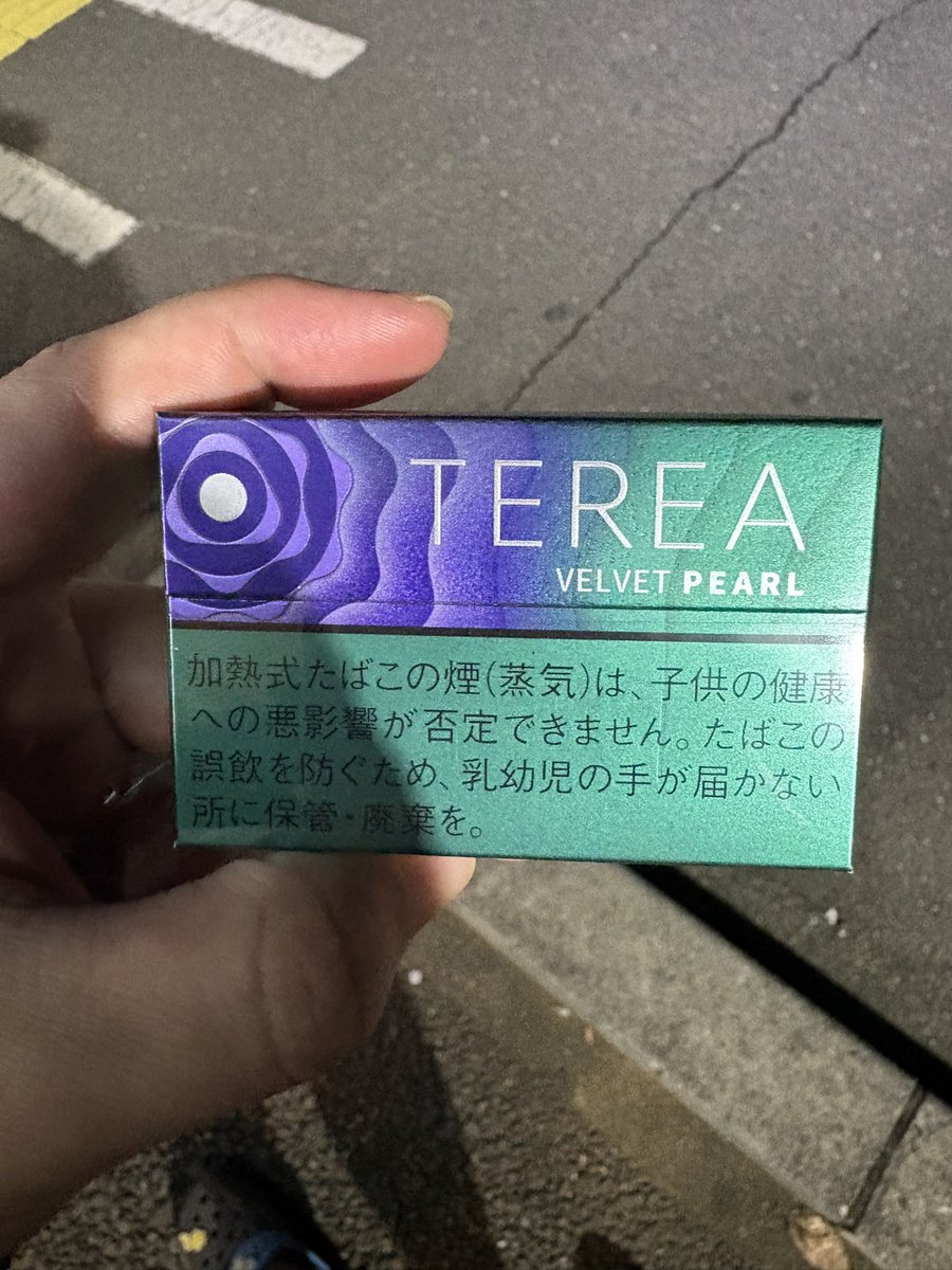 K_tokage_r_r's tweet image. べろべろパールみたいなiQOS吸ってみます👅👅👅
英語読めないので誰か教えて下さい😭