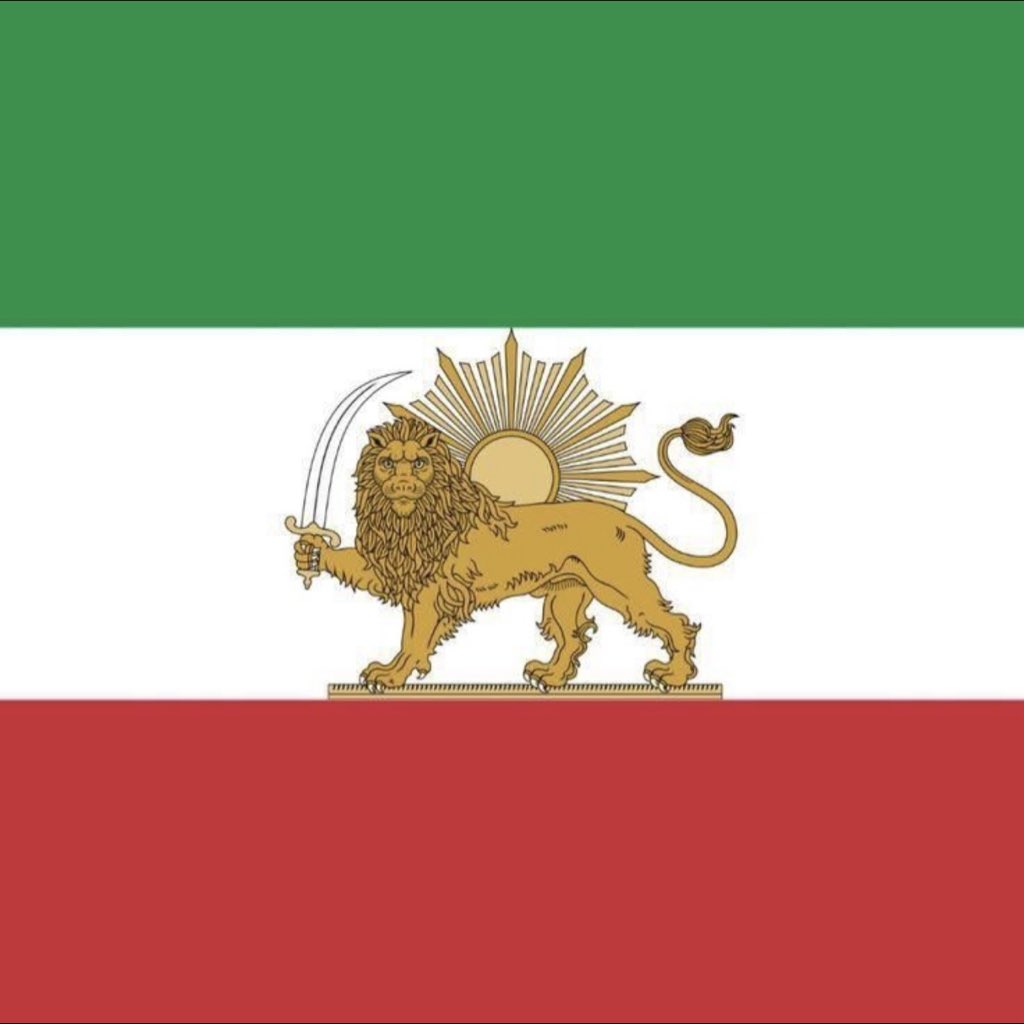 #پرچم_شیر_و_خورشید پرچم صلح و دوستی

افراشته باد تا ابد
#فرزندان_پرچم‌
#گفتمان_پیشرو