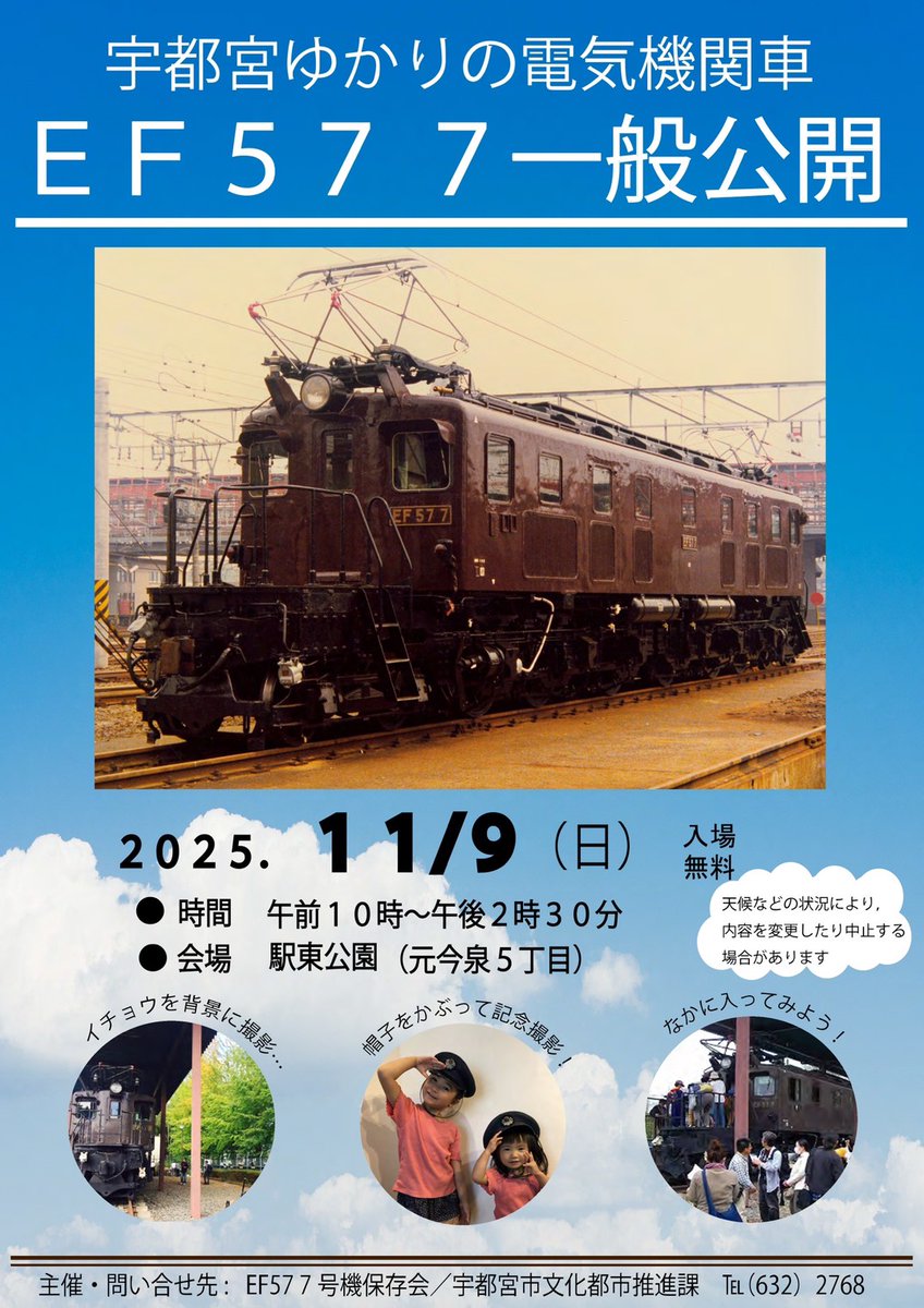 蒸機夢空間 on X